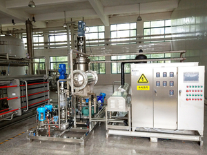 啤酒濃縮設(shè)備